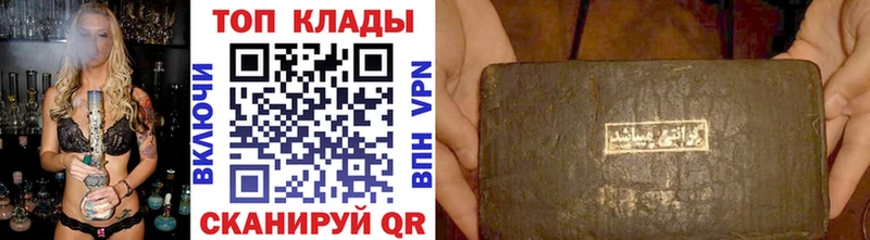 Купить наркотики сайты Черепаново COCAIN  Alpha-PVP  АМФ  Гашиш 