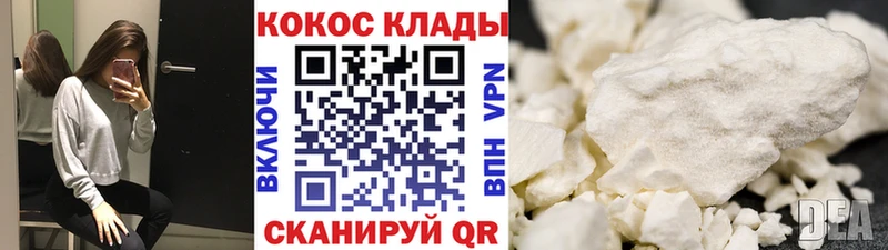 Cocaine Эквадор  Черепаново 