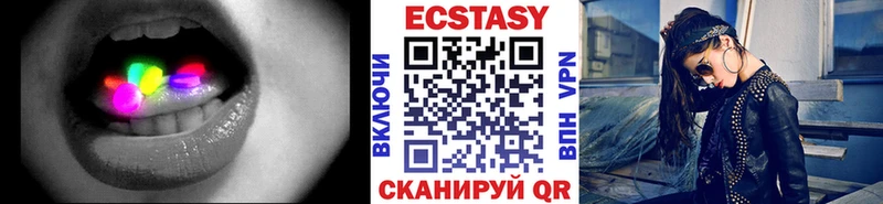 ЭКСТАЗИ 280 MDMA  Черепаново 