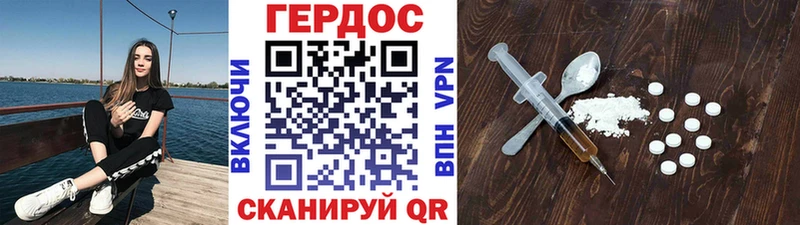 hydra как зайти  Черепаново  ГЕРОИН хмурый 