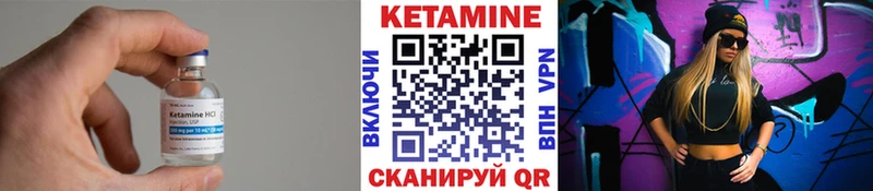Кетамин ketamine  blacksprut tor  Черепаново 