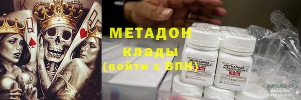 синтетический гашиш Вязьма