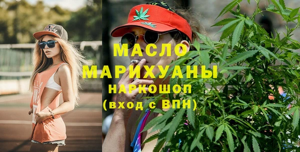 мефедрон Волоколамск