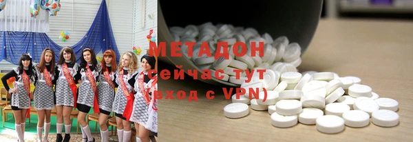 мефедрон Волоколамск