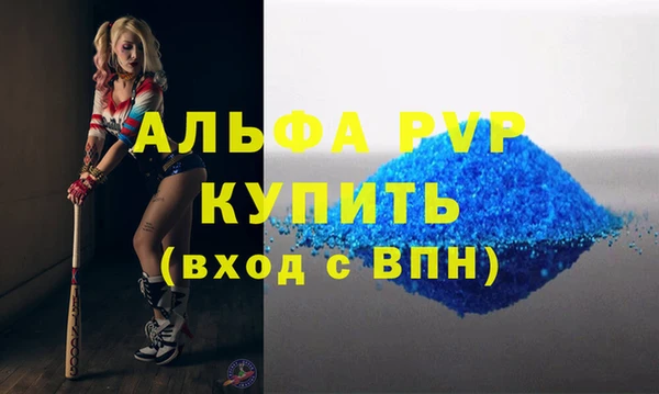 синтетический гашиш Вязьма