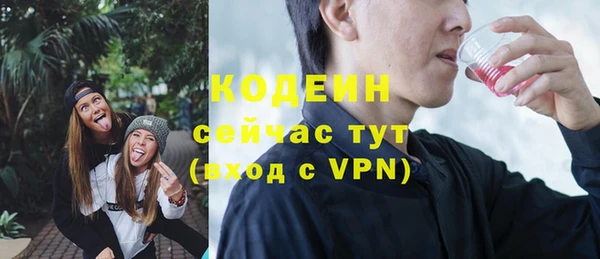 мефедрон Волоколамск