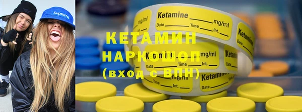 синтетический гашиш Вязьма