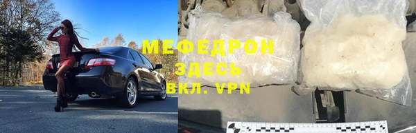 наркотики Володарск