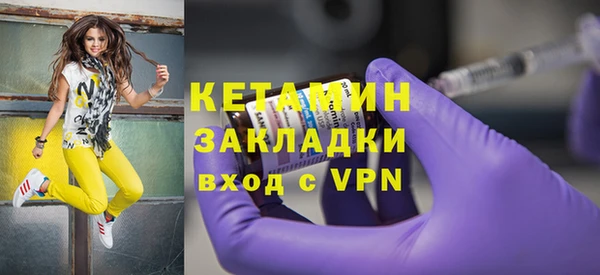 наркотики Володарск