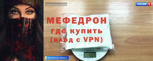 mdma Волосово