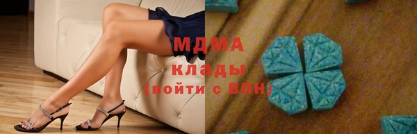 наркотики Володарск