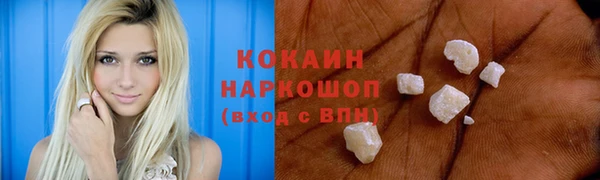 мефедрон Волоколамск