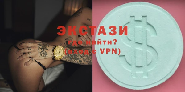 не бодяженный Горно-Алтайск