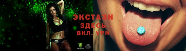 mdma Волосово