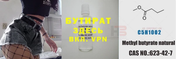синтетический гашиш Вязьма