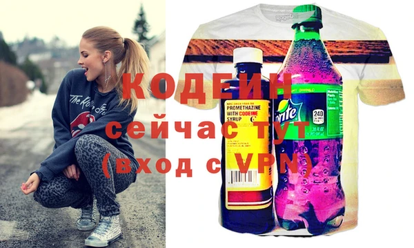 наркотики Володарск
