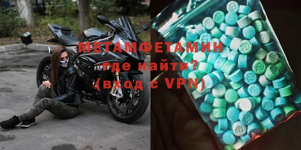 mdma Волосово