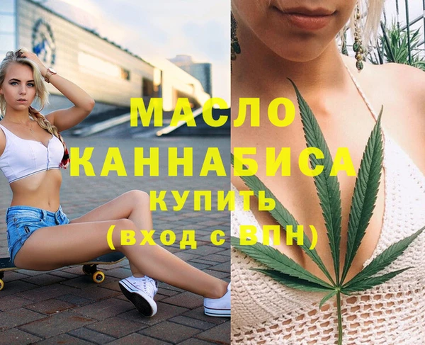 мефедрон Волоколамск