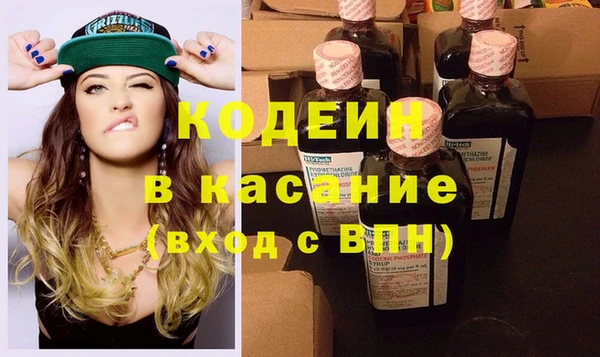 синтетический гашиш Вязьма