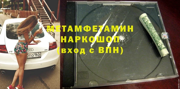 стаф Горнозаводск