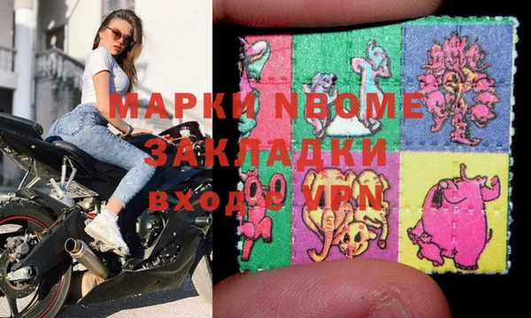 стаф Вязники