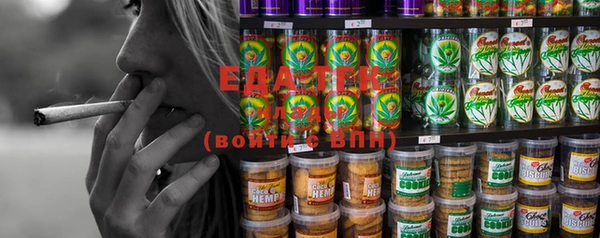 стаф Вязники