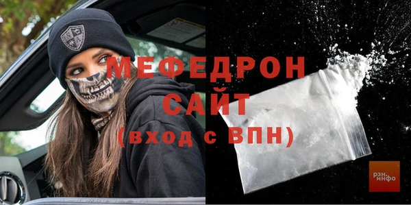 ешки Вяземский