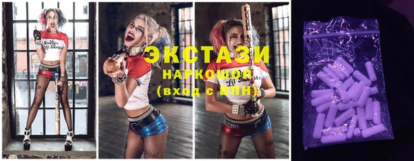 синтетический гашиш Вязьма