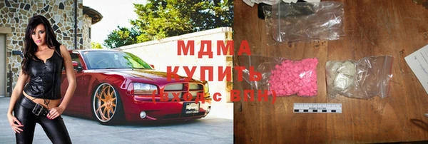 ешки Вяземский