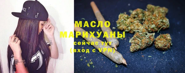 наркотики Володарск