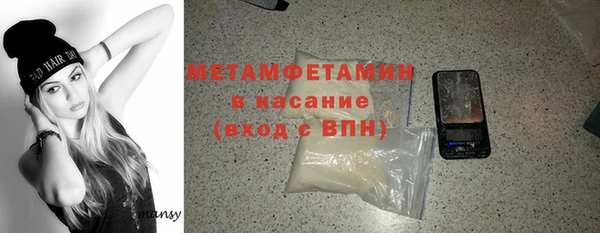 стаф Вязники