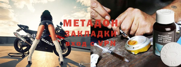 стаф Вязники