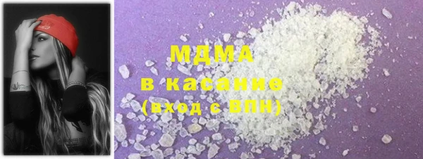 синтетический гашиш Вязьма