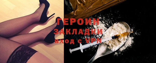 стаф Вязники