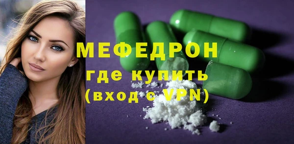 Альфа ПВП Горняк