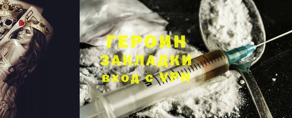 мефедрон Волоколамск