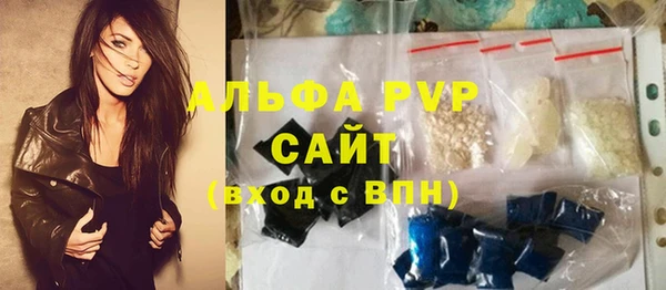 синтетический гашиш Вязьма