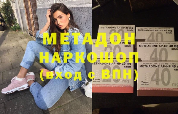 ешки Вяземский