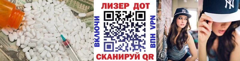 hydra сайт  Черепаново  Лсд 25 экстази ecstasy 