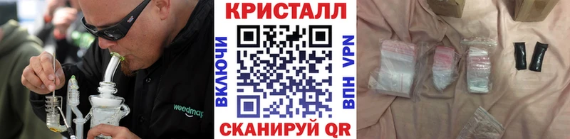 блэк спрут tor  Черепаново  Метамфетамин кристалл 