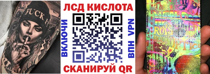 где купить наркотик Черепаново Марки N-bome 1500мкг
