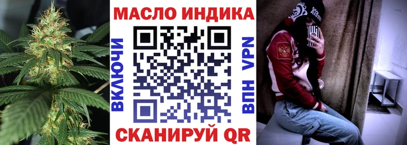 Дистиллят ТГК гашишное масло  Черепаново 